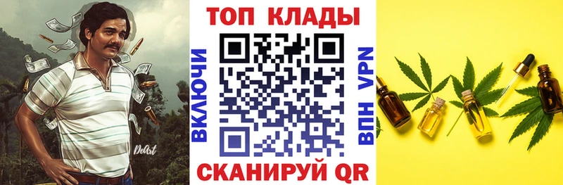 Купить закладку Белёв Кетамин  Меф  Alpha-PVP  ГАШИШ  COCAIN 