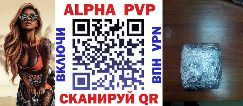 Alpha PVP VHQ  где можно купить наркотик  Белёв 