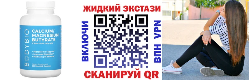БУТИРАТ оксана купить цена Белёв