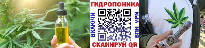 Еда ТГК марихуана  блэк спрут ONION  Белёв 