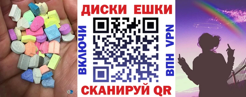 блэк спрут ссылка  Белёв  Ecstasy 280мг 