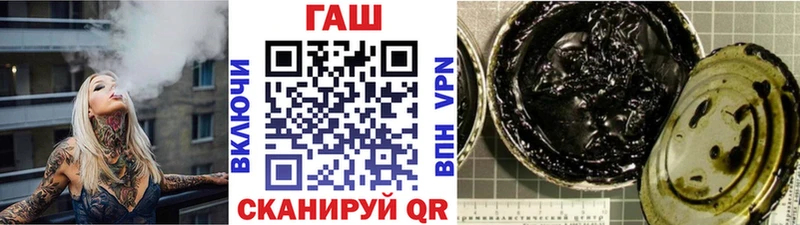 kraken tor  Белёв  ГАШИШ hashish  где можно купить  