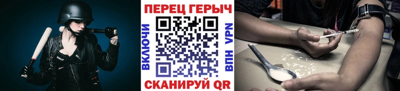 ГЕРОИН хмурый  Белёв 