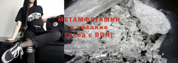 амф Армянск