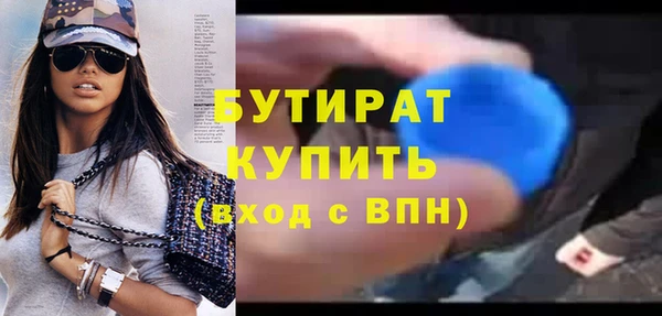 героин Балахна