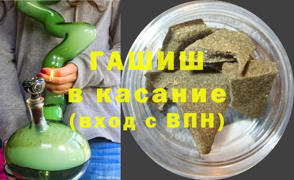 амф Армянск