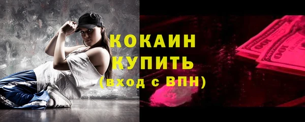 MESCALINE Баксан