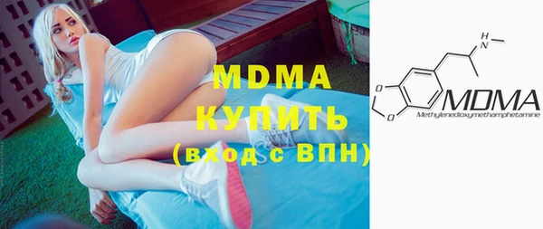 мефедрон Балабаново