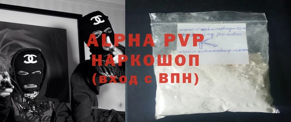 героин Балахна