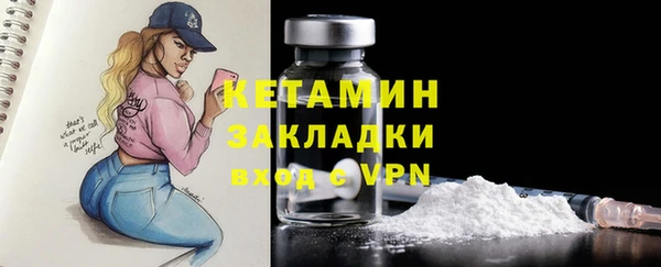 MESCALINE Баксан