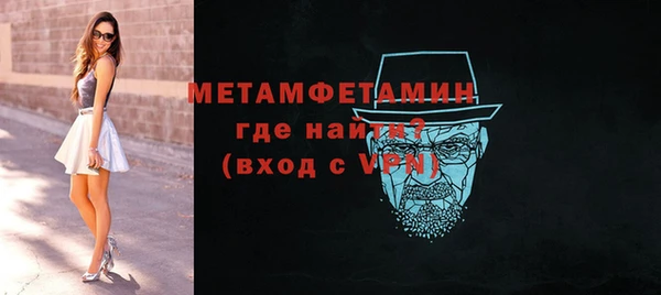 мефедрон Балабаново