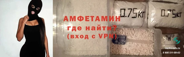 мефедрон Балабаново