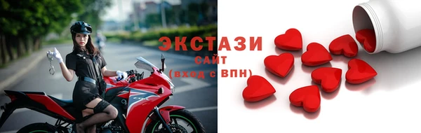 амф Армянск