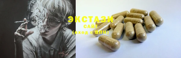 героин Балахна