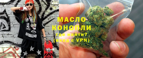 мефедрон Балабаново