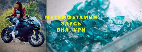 мефедрон Балабаново