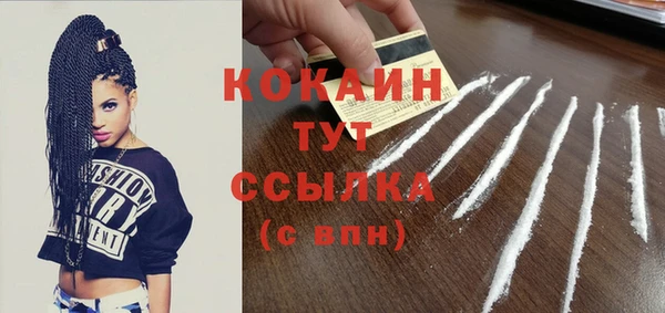 mdpv Аркадак