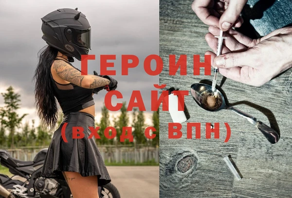 мефедрон Балабаново