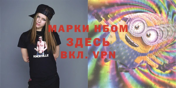 героин Балахна