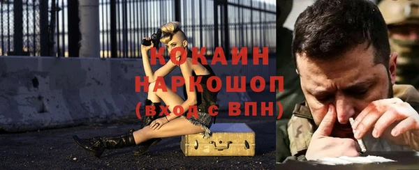 mdpv Аркадак