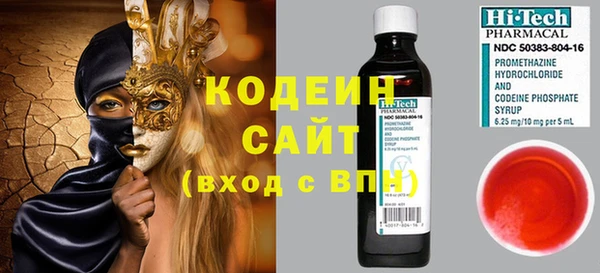 амф Армянск