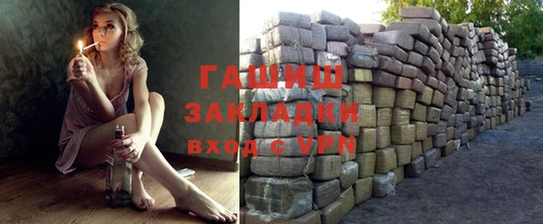 мефедрон Балабаново