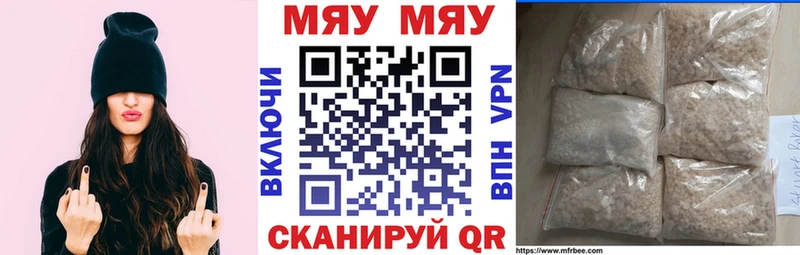 купить наркоту Белёв omg вход Меф 4 MMC