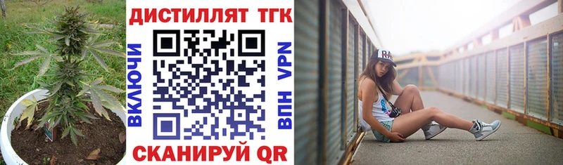 ТГК гашишное масло  ОМГ ОМГ ССЫЛКА  Белёв 