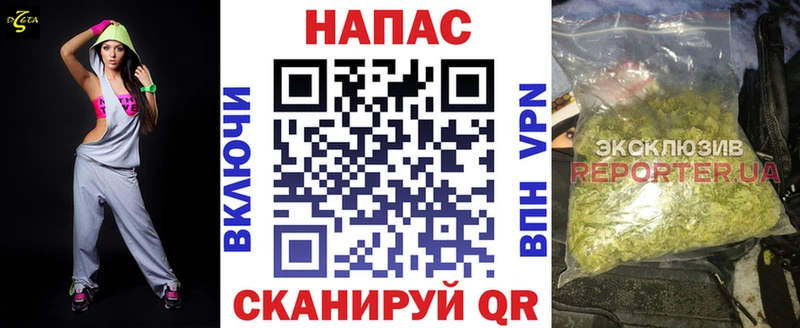 Марихуана MAZAR  Белёв 